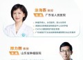 顶尖肺癌专家患肺癌,顶尖肺癌专家患肺癌的几率