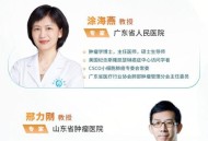 顶尖肺癌专家患肺癌,顶尖肺癌专家患肺癌的几率