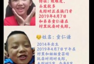 2岁女童家门口消失,郧西县2岁男孩家门口玩耍失踪，奶奶：几分钟，孩子就不见了, 你怎么看？