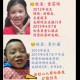 2岁女童家门口消失,郧西县2岁男孩家门口玩耍失踪，奶奶：几分钟，孩子就不见了, 你怎么看？