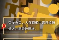 一煤矿事故3人被困,煤矿防灭火三带指的是什么？