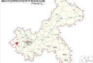 重庆变为25个区,重庆变为25个区了吗