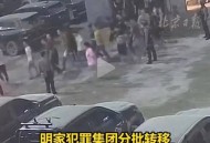 缅北明家11人死刑,缅北明家11人死刑犯