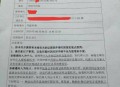 基金亏30万状告银行,投诉银行骗我买基金，找哪个部门？
