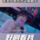 无名之辈2翻车了,无名之辈有没有第二部