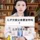 儿子追债老赖10年,父母欠债失踪可以找儿女吗?