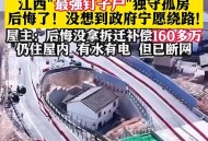 景区大门楼阁垮塌,景区大门楼阁垮塌谁负责