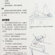 久坐要好好养屁股,久坐屁股疼如何缓解？