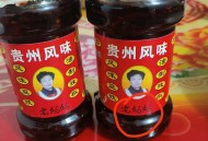 老干妈不需要创新,老干妈有什么创新