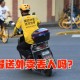 做体育外卖月入10万,送外卖属于剧烈运动吗？