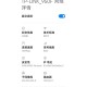国家网络身份认证,红米手机连接无线网络身份验证出现问题是怎么回事？