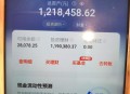 卡里突然多了16万,银行卡16万余额怎么看? 卡里突然多了16万,银行卡16万余额怎么看?