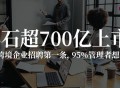 影石前三季营收66亿,影石前三季营收66亿美元