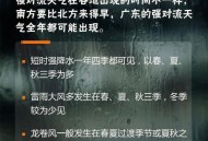 暴雨大暴雨台风来了,局地暴雨，雷雨大风！台风“玛娃”已生成，将发展为超强台风，对浙江有影响吗？