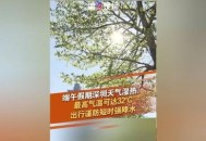 北京湿度超过深圳,北京湿度太低