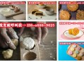 打败月饼厂的是医院,去医院看病人能带月饼吗？