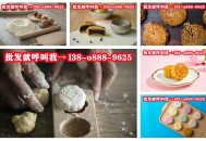 打败月饼厂的是医院,去医院看病人能带月饼吗？