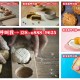 打败月饼厂的是医院,去医院看病人能带月饼吗?