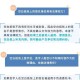 骗儿子在白纸上签字,