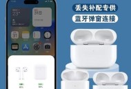 AirPods充电盒优化,airpodspro优化电池充电啥意思？