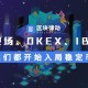 京东并未发行稳定币,我电脑经常说网络或者WiFi不稳定，京东客服页面显示不了，如何修复？