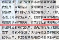 按摩拒绝男技师被嘲,大家对足疗按摩技师，怎么看？