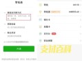 微信能分类管钱了,微信能分类管钱了吗