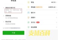 微信能分类管钱了,微信能分类管钱了吗