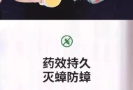 1岁女孩误食蟑螂药,1岁女孩误食蟑螂药怎么办
