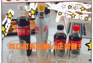 可口可乐官宣换糖,可口可乐官宣换糖了吗
