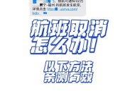 美航班取消超2000次,航班取消了一般要等多久恢复？