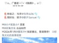 猫耳 广播剧下架,猫耳广播剧下架会收到通知吗