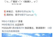 猫耳 广播剧下架,猫耳广播剧下架会收到通知吗