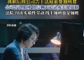 放假微信工作算加班,26天制月薪包含星期六的加班费吗？