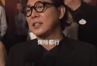 李连杰谈换心脏传言,换一个李连杰的