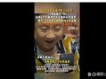 小学生花14万刷礼物,小朋友刷礼物给主播怎样要回来？