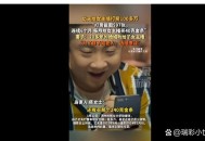 小学生花14万刷礼物,小朋友刷礼物给主播怎样要回来？