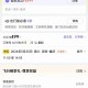 退机票被扣1700,1700的飞机票贵不贵？