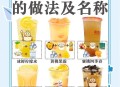 喝蜜雪需自带水杯,蜜雪冰城的杯子怎么使用？