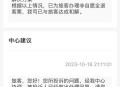 亲人离世平台拒退票,亲人死亡退机票