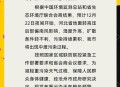 河北沧州出现巨响,河北沧州巨响是怎么回事？