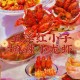 红色尖叫被炒到68元,红色尖叫为何停产？