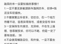 网约车平台降抽成,网约车司机提成怎么算？