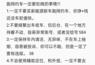 网约车平台降抽成,网约车司机提成怎么算？