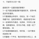 网约车平台降抽成,网约车司机提成怎么算？