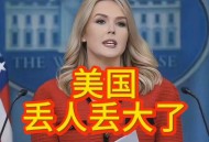 白宫发言人怀二胎,美国幕僚长这个职务是干什么的？