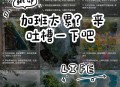 表扬员工加班1天1夜,表扬员工加班1天1夜的话