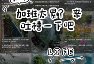 表扬员工加班1天1夜,表扬员工加班1天1夜的话