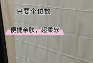 不要频繁使用搓澡巾,不建议用搓澡巾