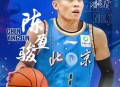 中国男篮亚洲杯亚军,男篮亚洲杯亚军是谁？